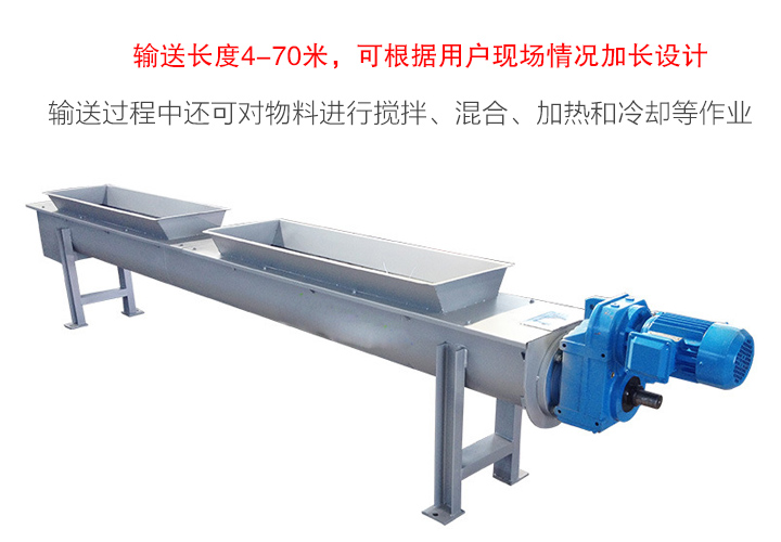 長距離螺旋輸送機(jī)優(yōu)勢(shì)展示